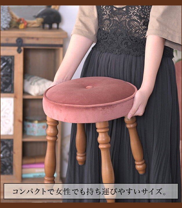 楽天市場】【6ヶ月保証付】スツール 木製 約40cm幅 ベロア調 スツール 