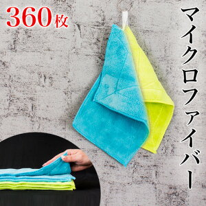 yHCeA JÒz}CNt@Co[ 6 60 G  @ | e  20×30cm 360 _X^[ Ɩp @| |p  Ri΍ ܂Ƃߔ