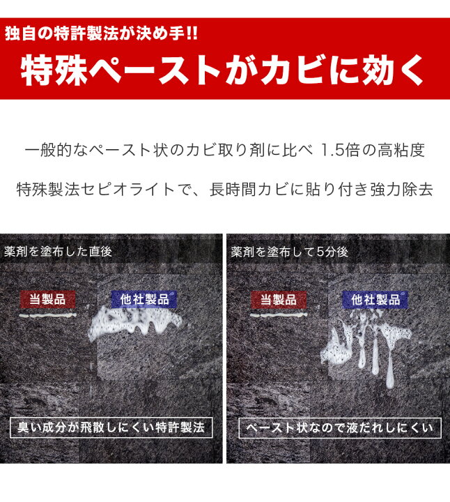 楽天市場】カビとり一番 180g 2本 先細ノズル付 業務用 プロ用 カビ取り一番 カビ取り剤 カビ 風呂 ふた ゴムパッキン シリコン樹脂 タイル目地 黒ずみ カビ除去 特許製法 掃除 風呂掃除 テレビショッピング テレショップ 人気 QVC 浴室 カビ きれい 黒カビ カビとり カビ ... 楽天市場】カビとり一番 180g 2本 先細ノズル付 業務用 プロ用 カビ取り一番 カビ取り剤 カビ 風呂 ふた ゴムパッキン シリコン樹脂 タイル目地 黒ずみ カビ除去 特許製法 掃除 風呂掃除 テレビショッピング テレショップ 人気 QVC 浴室 カビ きれい 黒カビ カビとり カビ ...