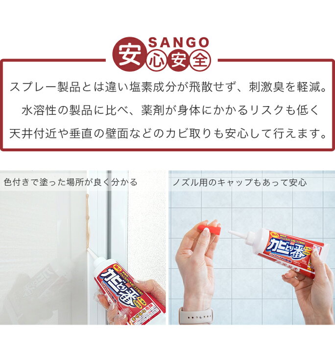楽天市場】カビとり一番 180g 2本 先細ノズル付 業務用 プロ用 カビ取り一番 カビ取り剤 カビ 風呂 ふた ゴムパッキン シリコン樹脂 タイル目地 黒ずみ カビ除去 特許製法 掃除 風呂掃除 テレビショッピング テレショップ 人気 QVC 浴室 カビ きれい 黒カビ カビとり カビ ... 楽天市場】カビとり一番 180g 2本 先細ノズル付 業務用 プロ用 カビ取り一番 カビ取り剤 カビ 風呂 ふた ゴムパッキン シリコン樹脂 タイル目地 黒ずみ カビ除去 特許製法 掃除 風呂掃除 テレビショッピング テレショップ 人気 QVC 浴室 カビ きれい 黒カビ カビとり カビ ...