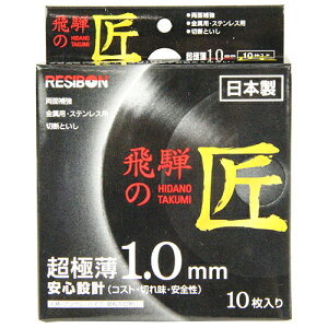 ˂̏ 10g a{ 105X1.0X15MM RXgE؂ꖡESɗDꂽ\ؒfu΂łBfBXNOC_[pؒfƁB BFJ1023933