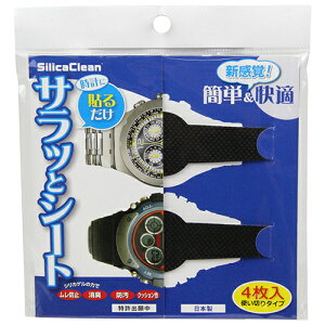 y9ۏؕtzvTbƃV[g VJN 4}CC ubN CɂȂ鎞vɓ\邾ŃEjICAxg̉h~ɂȂ܂Bvp̃h~&LV[g