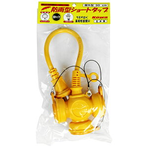 yH̃o[QSALEJÒzhJV[g^bv3c KOWA KRT610-03LC J̓SȖhJ^R[hłB15A3b0.3[ghJ^R[hB BFJ1024106