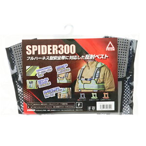 ˃xXgSPIDER300 X[CN SPD300F/NBSV tn[lXSтɑΉ˃xXgłBHAzAʌxł̎FB BFJ1024119