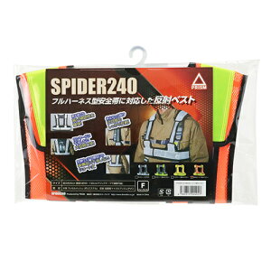 ˃xXgSPIDER240 X[CN SPD240F/FOFY tn[lXSтɑΉ˃xXgłBHAzAʌxł̎FB BFJ1024125