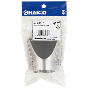 HKpmY/w^62 nbR[ A1110 HƗphC[̃w^IvVmYłBVNtBLMpB BFJ1029578