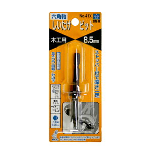 ZprbgSt X^[G 8.5mm CpNghCo[ɑΉAۂ𖄂ߍތrbgłBۖ8.5mmphB BFJ1030043