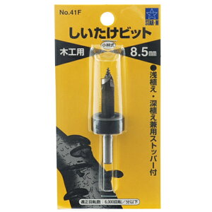 rbgF X^[G NO.41F 8.5MM ۂ𖄂ߍތɍœKłBۖ8.5mmphB BFJ1030341