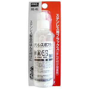 XeXptbNX Obg BS-45 XeXî͂񂾕tɍœKłBXeXptbNX25MLB BFJ1031671