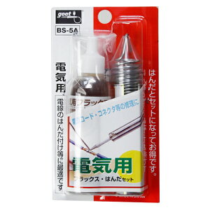 dCptbNXZbg Obg BS-5A dCptbNXE͂񂾃ZbgłBdCptbNXE͂񂾃ZbgB BFJ1031680