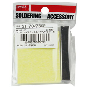 ֊p^X|W Obg ST-70/75SP ͂񂾂đST-70A75A76A77A75VpփX|WłB͂񂾂đփX|WB BFJ1031773