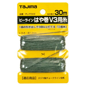 s[C͂⊪ V3p ^W} PL-ITOV3 1̖nt3łĂs[C͂⊪V3płBPL-V3p֎B BFJ1032133