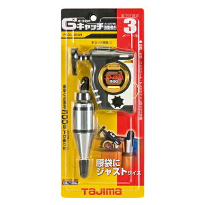 キャッチG3-300Wブラ付 タジマ PCG3-300WQB 木部、鉄部、アルミサッシ、コンクリートに取付可能です。建築用下げ振り保持器及び下げ振り。 BFJ1032136