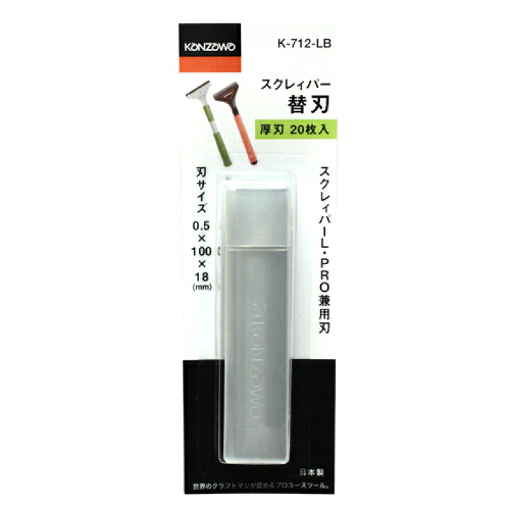 楽天市場】スクレィパーL型 600替刃 神沢 K-712-LB 厚み0.5mmで耐久性 