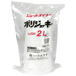 |WbL 2Lp tv #220 E̖BEiEڒ܂Ȃǉt̂̂ɕ֗łBEt̂̂B BFJ1032940