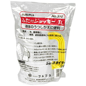 ICWbL 1Lp tv NO.310 1L t̂̈ڂւɁA֗łBEt̂̂B BFJ1032949