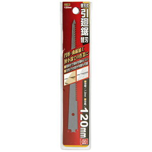 ֐n ֐n SK11 120mm ֐n􋘗p̑֐nłB{[hArpCvȂǐؒf؂蔲A~`EȐHƁB BFJ1032999