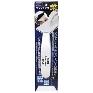 H�T���_�[���r �N�b�V�����t SK11 HS-240PC �p�e�����E�L���ӏ��̖؍H�����Ȃǂ̌���E������Ɨp�̃n���h�T���_�[�ł��B����E������ƁB BFJ1033169