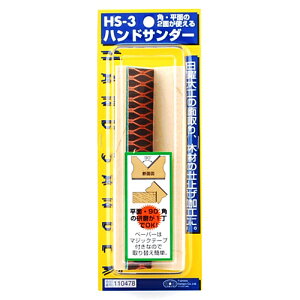yHCeA JÒznhT_[ SK11 HS-3 ʁE90xp̌1OKłB؍ނ̕ʕⒼpR[i[̌EB BFJ1033194