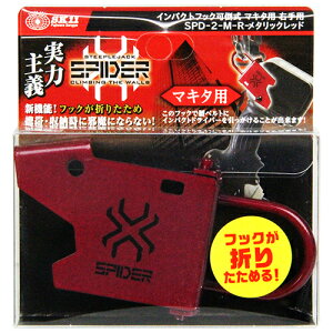 CpNgtbN}L^|E SK11 SPD-2-M-R bh CpNghCo[ɎtÃJriɎtł̂Ōgтɕ֗łB BFJ1033373