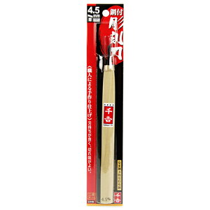 y匈ZSALEJÒz|t  g 4.5MM i14TCY̍|tV[YłB؂Ȃǂ̒AƁB BFJ1033646