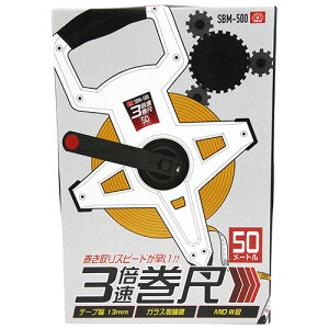 3�{������ 50m SK11 SBM-500 ����X�s�[�h3�{���̊��ڂł��B�����̑���B BFJ1033701