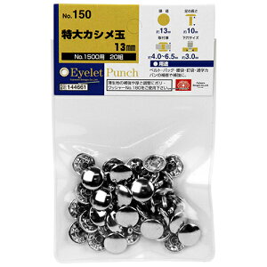yH̃o[QSALEJÒzJV13mm 20g SK11 NO.150 JVp`No.1500E1550p̃JVʂłBxgEobOE܁EB܁EʊwJo̕⋭ECB BFJ1034147