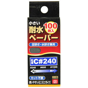 ϐy[p[100 SK11 C#240 g₷A~j~jTCY̑ϐy[p[łBhʂ̌ATrEꗎƂB BFJ1034518