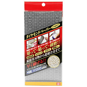 _Chy[p[ ̂t SK11 #1000 ؂āA\Ďg_Chy[p[̐nłBƒp璴d܂ł̐nB BFJ1034541