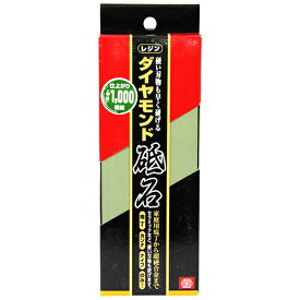 【サマーSALE開催中】ダイヤモンド砥石 レジン SK11 #1000 硬い刃物も早く研げます。家庭用包丁から超硬合金までの刃研ぎ。 BFJ1034544