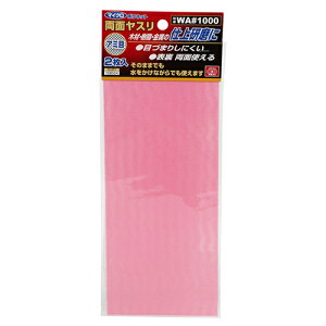 M|lbgʃX2 SK11 WA#1000 ڋl܂肵ɂA\ʎgAbV^Cṽ}CNXłB؍ށAA̎d㌤B BFJ1034636