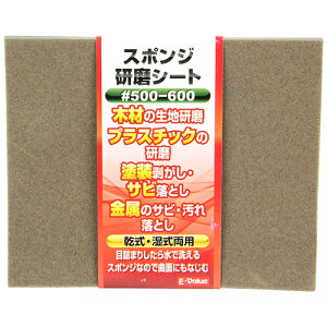 X|WV[g E-Value #500-600 X|WȂ̂ŋȖʂɂ݂܂B؍ނ̐nEhETrƂE̎KƂȂǁB BFJ1034643