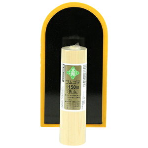 SW  Β 150mm ^Cڒnނ̓hƂɍœKłB^CڒnhƁB BFJ1034929