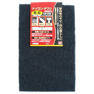 �i�C�����^���V �r�� �� SK11 #150 �I�[�v���\���̃i�C�����s�D�z�g�p�� �ڋl�܂肵�ɂ��� ���肵���������\ ����E�g�^���̃T�r���Ƃ� �h���͂��� �������i�̃T�r���Ƃ��B BFJ1035639