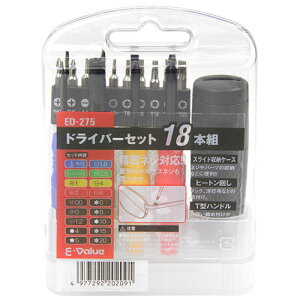 �h���C�o�[�Z�b�g �����t�� E-Value ED-275 �ƒ���ł̃l�W���߂ɕ֗���18�{�g�h���C�o�[�Z�b�g�ł��B�e��l�W�̒��ߕt���A�ɂߍ�ƁB BFJ1035702