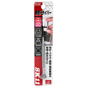 X[p[SALEΏەiyzzy9ۏؕtzhCo[ +00 SK11 EPS-00P vEKl̏CA͌^E@̑gɍœKłBlW̒ߕtAɂߍƁB BFJ1035746
