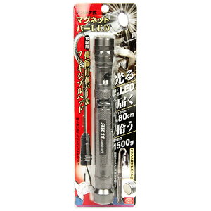 LEDライト付マグネットバー SK11 SMB-4R スタンド用マグネット付きで簡易ライトとしても使用できるマグネットバーです。手の届きにくい場所でのビス、工具などの拾い出し。 BFJ1035781