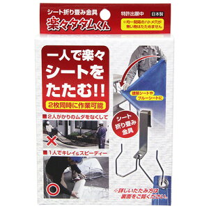 yX^^N É}} _uJiO 2lōƂĂV[g݂lŊȒPɂނƂ\ȕ֗łBV[gނ̐܂݁B BFJ1024253