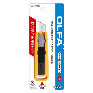 新サブナイフ L型 オルファ 108B 携帯に便利なコンパクトサイズの万能ナイフです。削り・切断などの作業。 BFJ1024394