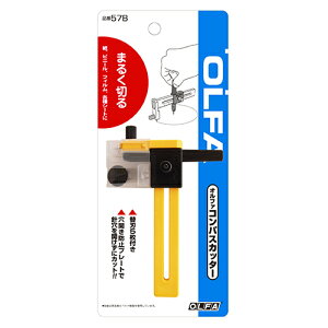 �R���p�X�J�b�^�[S �I���t�@ 57B �R���p�X���g���v�̂ŉ~�`�ɃJ�b�g�ł���֗��ȃJ�b�^�[�ł��B���E�r�j�[���E�t�B�����ȂǁA�������~�`�ɐ؂蔲����ƁB BFJ1024407