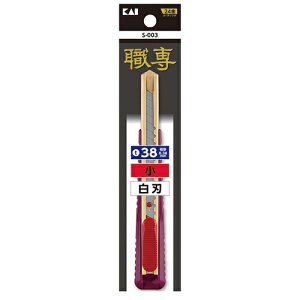 E Jb^[  38 L S-003 ǎ邱Ƃlđn܂B{HppJb^[B BFJ1024527