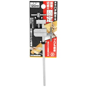 Sn^ ׍Hp SK11 120MM ؍H{hɂڍ̑AjHɂœKłBڒEؒf̌ŒB BFJ1036019