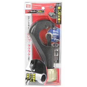 �p�C�v�J�b�^�[Pro. SK11 PCB-50 �X�e�����X�ǁE�|�ǂ��y���͂Ń��N���N�ؒf�ł��܂��B�X�e�����X�|�ǁA�|�ǁA���ǁA�A���~�ǁA�^�J�ǁA���r�ǂ̐ؒf�B BFJ1036071