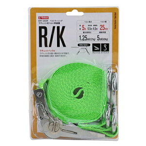 `Fbgxgג@ E-Value ERT-25OR `FbgobNłƊmȉגƂł܂Bו^Aוh~E]|h~̌EŒB BFJ1036142