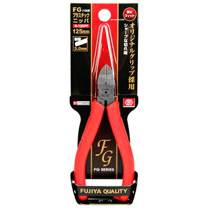FG�v���X�`�b�N�j�b�p SK11 N-125PF �o�l�c�L �V���[�v�Ȑ؂ꖡ�ł��B�����(�v���X�`�b�N)���̐ؒf�B BFJ1036281