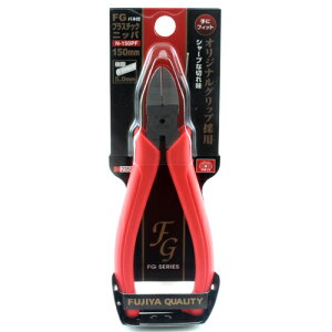 FG�v���X�`�b�N�j�b�p SK11 N-150PF �o�l�c�L �V���[�v�Ȑ؂ꖡ�ł��B�����(�v���X�`�b�N)���̐ؒf�B BFJ1036282