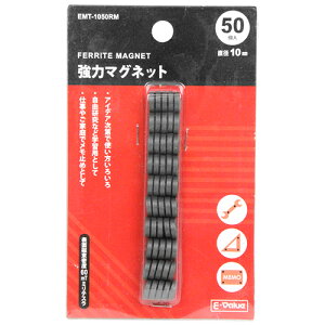 ���̓}�O�l�b�g 10mm E-Value EMT-1050RM �����̍H���X�`�[�����̏����̓\��t���E�Œ�ɕ֗��ł��B�������E�H��E�w�Z�E���ƒ�Ȃǂł̃����~�߁E�H��⓹��Ȃǂ̌Œ�B BFJ1036826