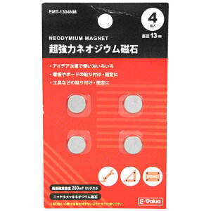 ̓lIWE13mm E-Value EMT-1304NM ̍HX`[̏̓\tEŒɕ֗ EHEwZEƒȂǂł̃~߁EH⓹Ȃǂ̌ŒB BFJ1036830