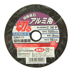 yHCeA JÒzؒfu A~5 SK11 100X2.0X15MM ؂ꖡd̔ėp^Cvؒfu5głBA~̐ؒfƁB BFJ1037062