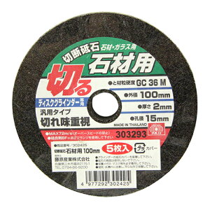 yH̃o[QSALEJÒzؒfu ΍5 SK11 100X2.0X15MM ؂ꖡd̔ėp^Cvؒfu΂łB΍(ubNEK)EKX̐ؒfƁB BFJ1037063